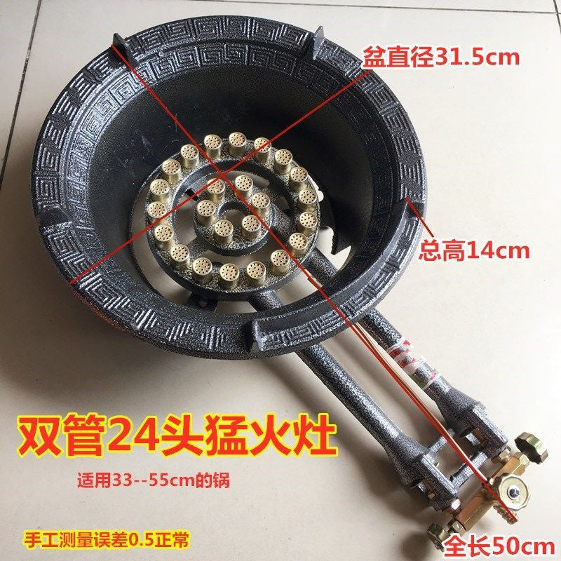 Wholesale Large Double-Tube, Large Angled Single-Burner Liquefied Gas Stove, Commercial Liquefied Gas Flameout Protection High-Power Stove