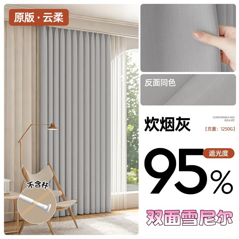2025 New Double-Sided Chenille Full Blackout Curtains for Bedroom, Living Room, Balcony, Sunshade Fabric, Cold-Proof Window Curtains, Keqiao