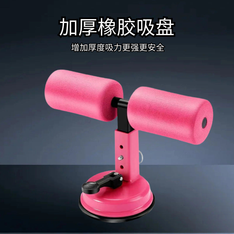 Sit-Up Assistive Device for Men and Women, Sports and Fitness Equipment, Household Suction Cup Abdominal Muscle Trainer, Fixed Foot Artifact