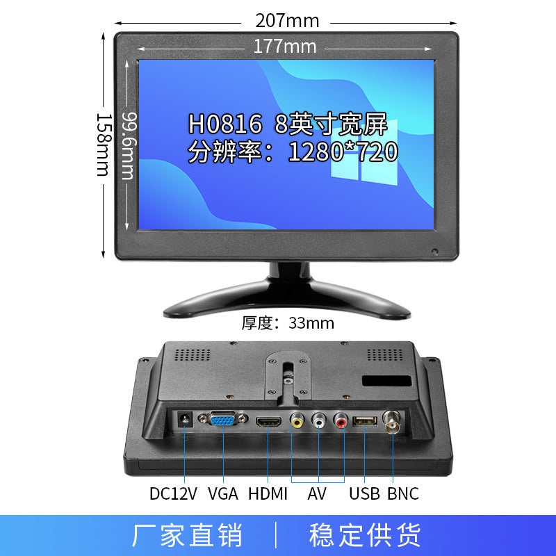 Zhixianda 10.1/11.6/13.3/15.6/21.5 "HD LCD Security Monitoring Monitor