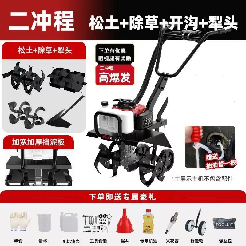 Micro Tillage Machine, Agricultural Small Trenching Machine, New Tillage Machine, Soil Turning, Gasoline Soil Loosening, Plowing and Rotary Tillage Machine