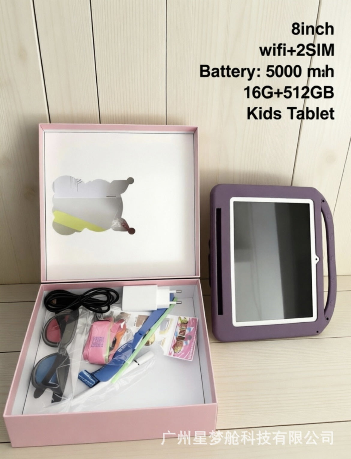 7inch Kidsren's Tablet Android 7.1 Early Education Learning Machine Wifi Internet Access Eye Protection Screen Parental Control