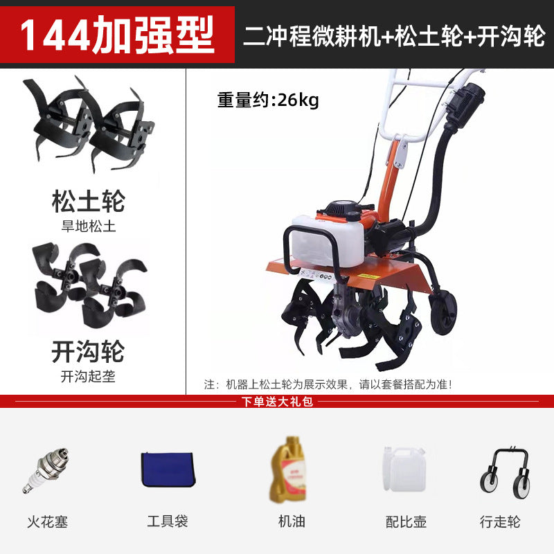 Micro Tillage Machine, Small Agricultural Machine, Soil Trenching and Weeding Machine, Gasoline Hard Soil Agricultural Multi-Functional Household Metabo