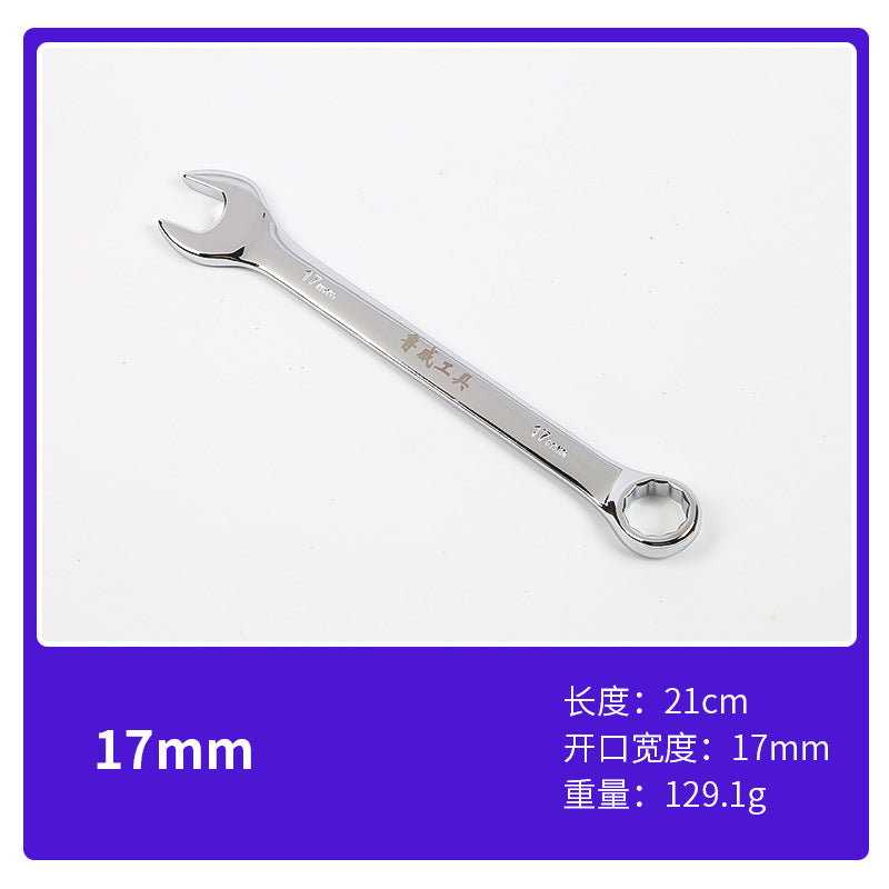 Luwei Tools Mirror Plum Blossom Opening Dual-Purpose Wrench 10inch Double-Headed Plum Opening Dual-Purpose Wrench Daimei Dual-Purpose