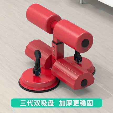 Sit-Up Assistive Device for Men and Women, Sports and Fitness Equipment, Household Suction Cup Abdominal Muscle Trainer, Fixed Foot Artifact