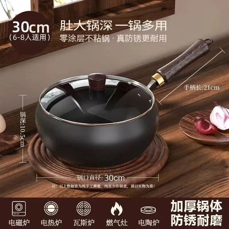 Traditional Large Belly Pot Zhangqiu Iron Pot Household Iron Pot Handmade Cooking Pot Coated Food Supplement Frying Pan Non-Stick Frying Pan