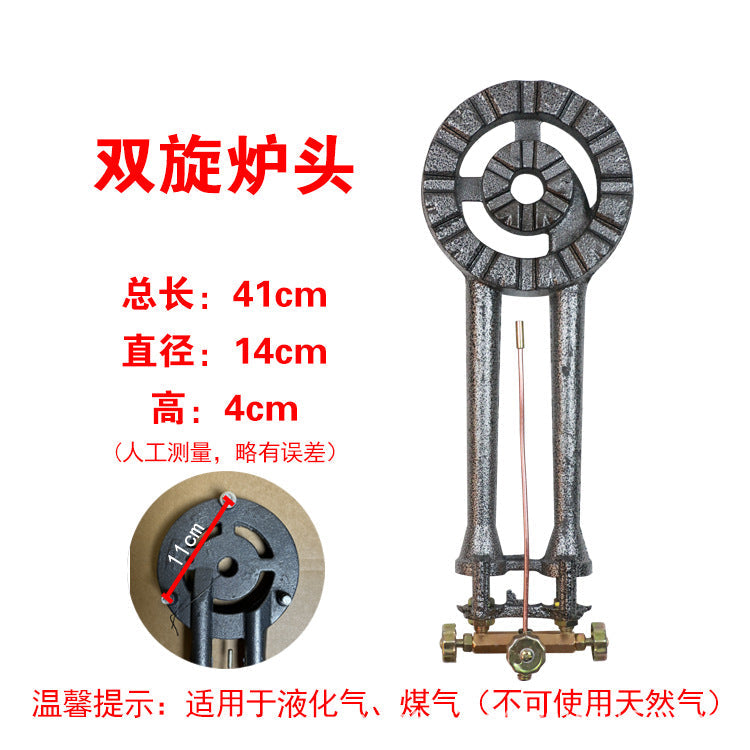 High-Pressure Gas Stove for Commercial Use, Suitable for Street Stalls, Single Burner, Teppanyaki, and Medium-High Pressure Liquefied Gas Stove