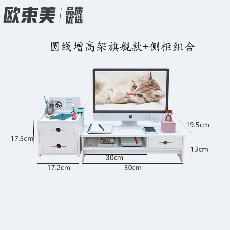 Desktop Monitor Computer Elevated Double-Layer Display Stand Office Desk Elevated Multi-Functional Storage Rack