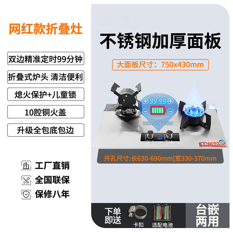 Gas stove household double gas stove embedded stove kitchen and bathroom double stove high-end gas stove wholesale