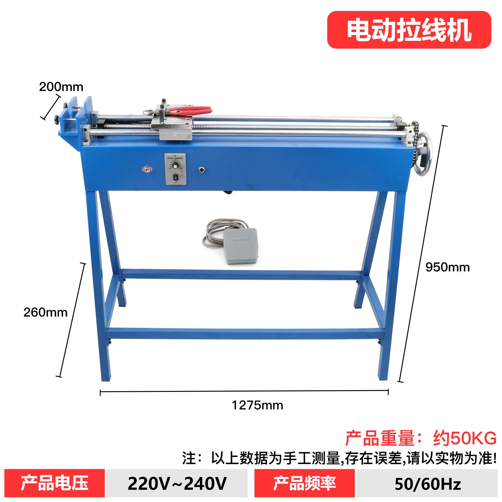 Electric Wire Drawing Machine, Hand-Cranked Wire Drawing Stool, Manual Gold Wire Drawing Machine, Necklace, Silver Ring, Jewelry Goldsmithing Tool