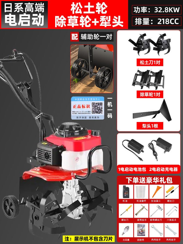 Agricultural Gasoline Small Rotary Tiller, Soil Turning Machine, Multi-Functional Weeder, Field Agricultural Garden Tools, Micro Tiller Wholesale