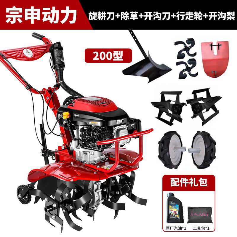 Honda King Micro Tiller Small Agricultural Multifunctional Tiller Household Zongshen Rotary Tiller Digging Hoeing Soil Loosening Machine