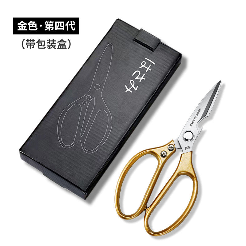 Wholesale Sk5 First Generation Fourth Generation Powerful Chicken Bone Scissors Japanese Kitchen Scissors Stainless Steel Aluminum Handle Food Household Scissors