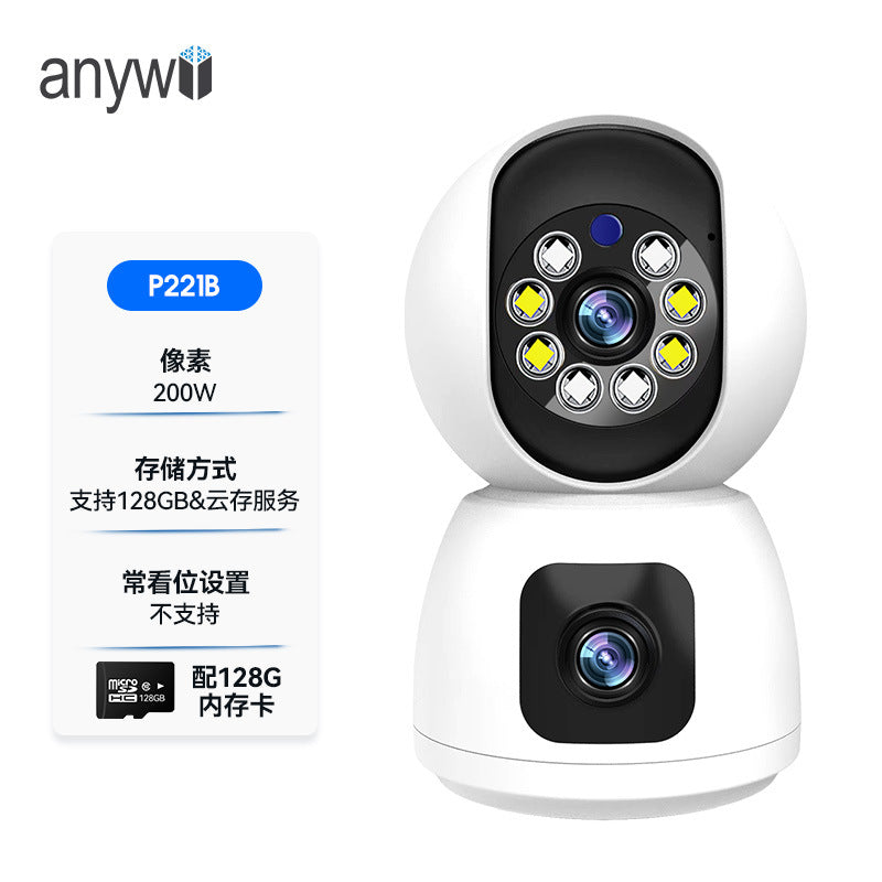 Home camera binocular monitoring remote visual monitor 2 million voice intercom indoor monitoring camera