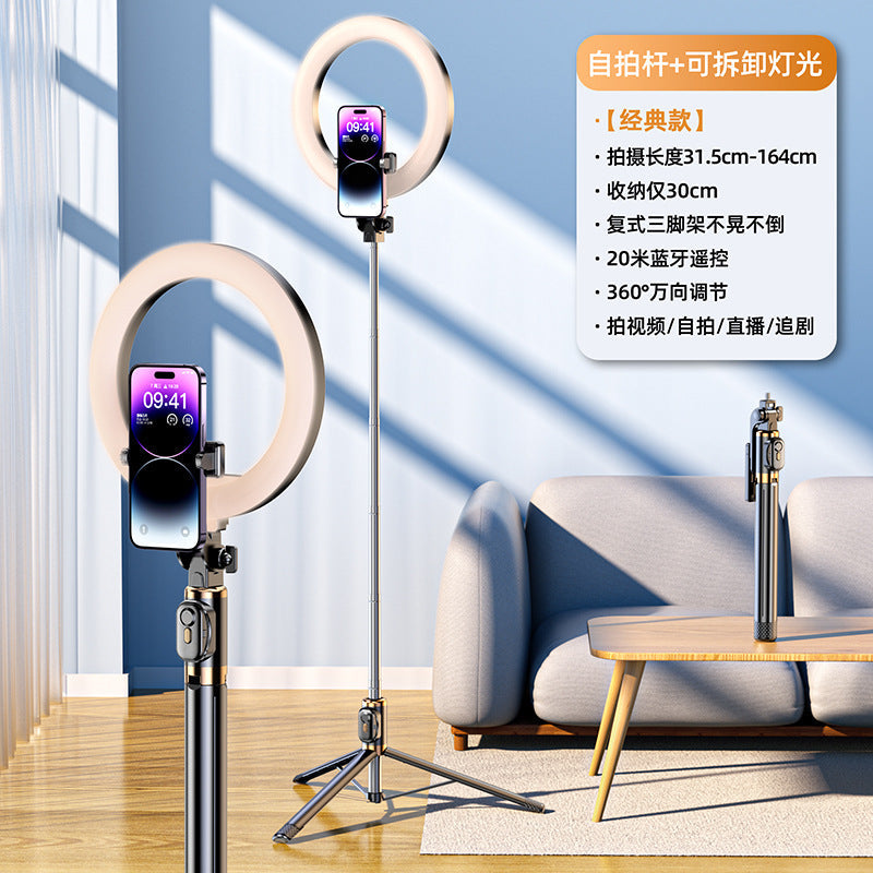 Mobile phone selfie stick fill light  Bluetooth selfie artifact handheld portable integrated floor shooting tripod bracket
