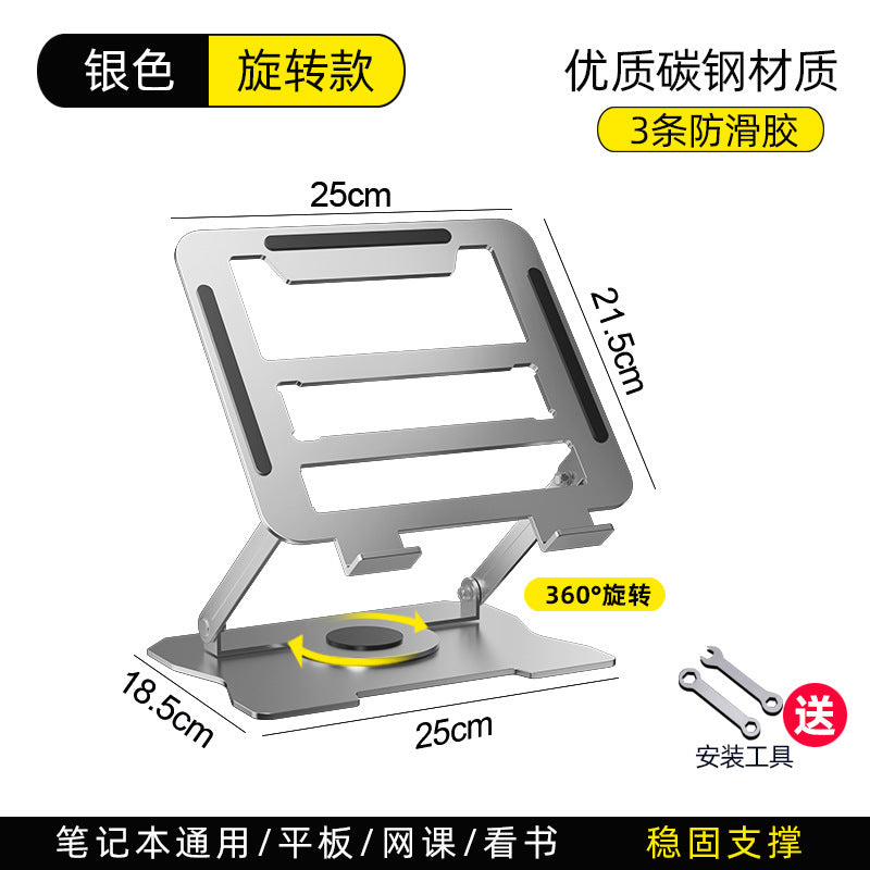 Installation-free Laptop Tablet PC Stand Foldable Pad Height Alloy Heat Rack Rotating Display Lifting Rack