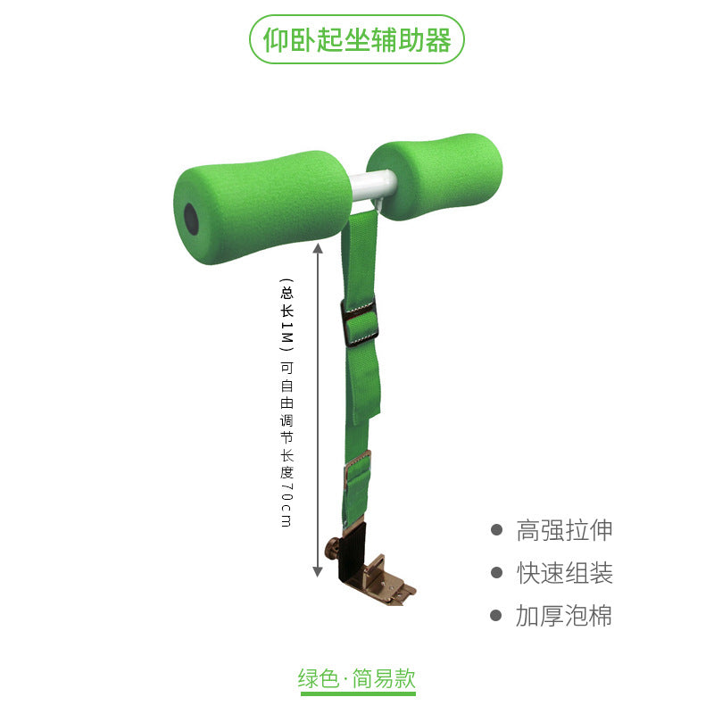 Equipment Home Sit-ups Fitness Bed Auxiliary Tinker Foot Fixation Dormitory Abdominal Health Lazy Sports Free Shipping