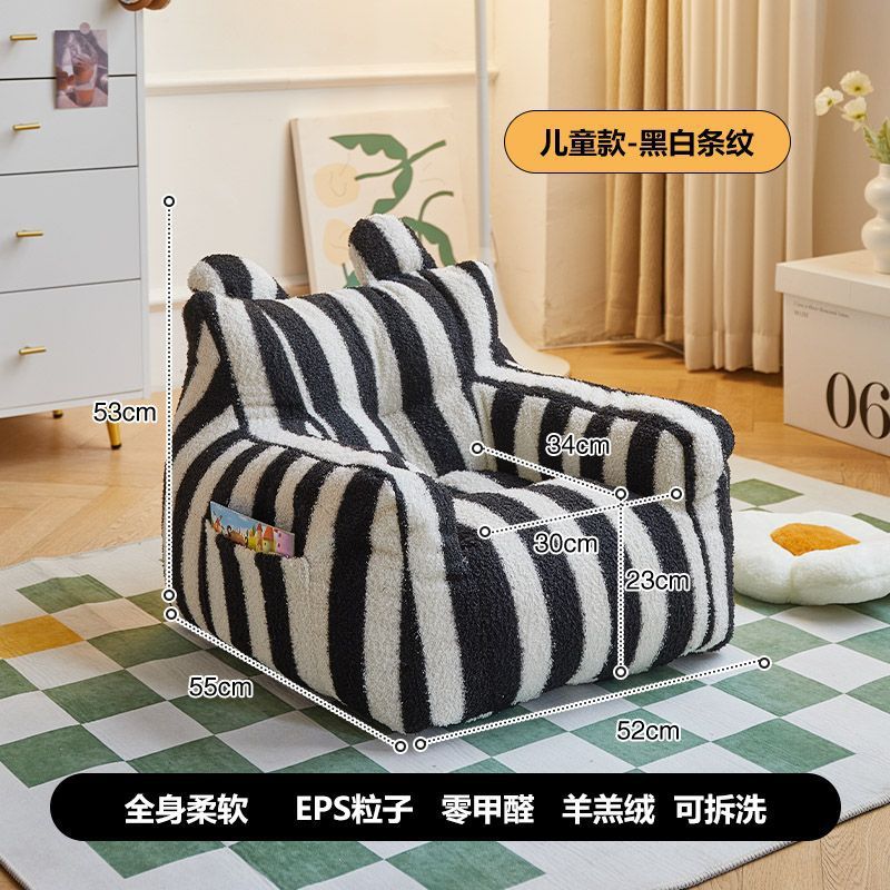 Children's sofa simple comfortable lightweight seat reading corner lazy sofa bean bag cute sofa striped dopamine