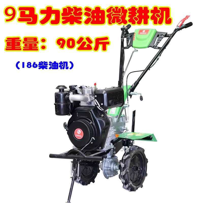 Micro Tillage Machine, Lightweight Micro Tillage Machine, Plowing Machine, Small Tillage Machine, Rotary Tillage Machine