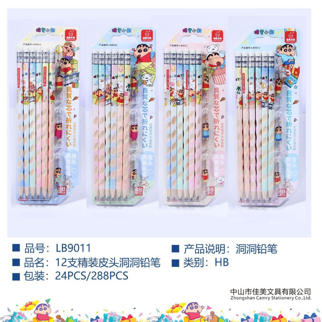 Crayon Shin-Chan Pencil Hole-Pen Hb2B Triangular Rod Posture-Correcting Pen for Kindergarten and Primary School Students' Writing