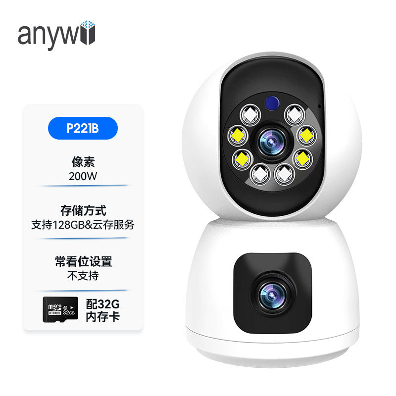 Home camera binocular monitoring remote visual monitor 2 million voice intercom indoor monitoring camera