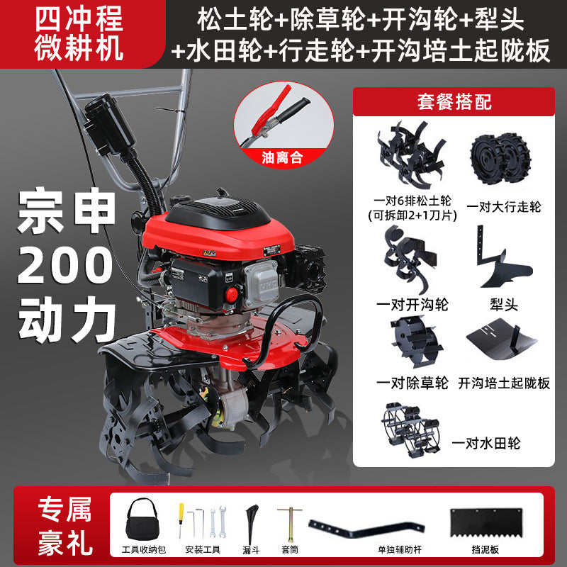 Zongshen Power Tiller Small Gasoline Agricultural Machine for Deep Plowing, Loosening Soil, Paddy Field Rotary Tillage, Weeding, Trenching, and Ridge Forming