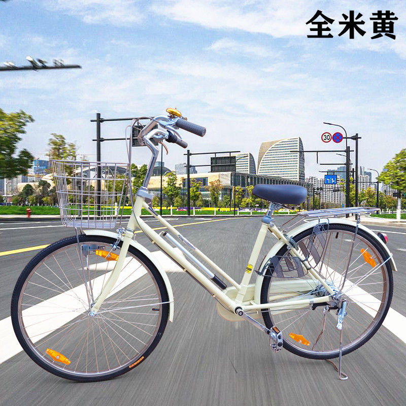 Lu Hanke Exports Japanese Bicycle 26-inch 24-commuter Car City Roving Retro Three-speed Five-speed Lightweight