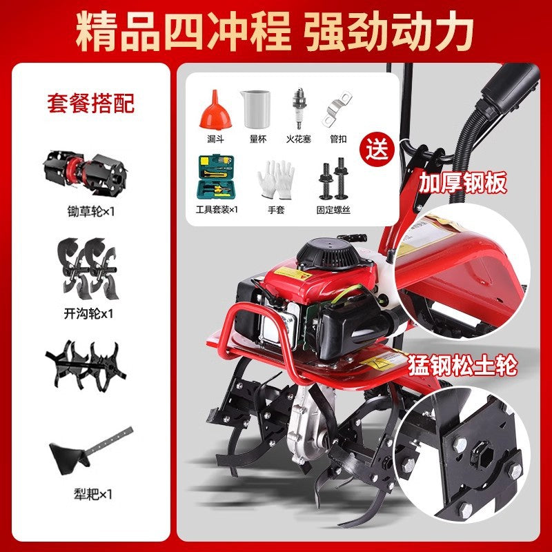 Zongshen Micro Tillage Machine Small Agricultural Gasoline Household Hoe Weeding Loosening Soil Trenching Plow Field Water Field Rotary Tiller