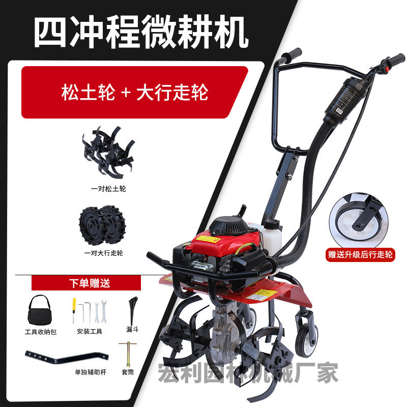 Zongshen Power Tiller Small Gasoline Agricultural Machine for Deep Plowing, Loosening Soil, Paddy Field Rotary Tillage, Weeding, Trenching, and Ridge Forming