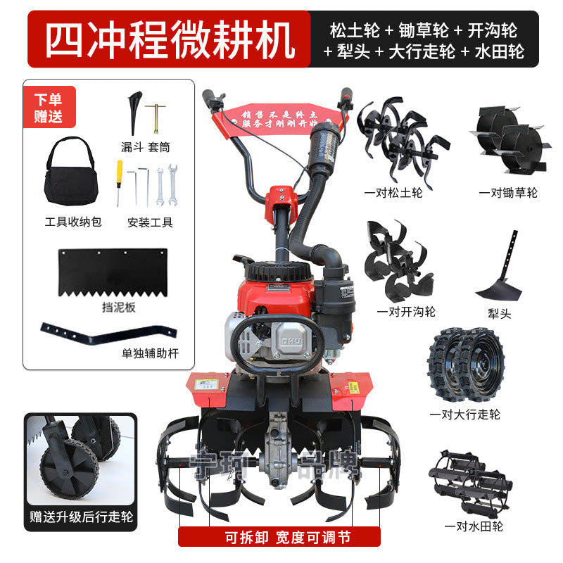 Zongshen Micro-Tiller Small Gasoline Household Four-Stroke Tillage Water Field Weeding Trenching Machine Land Turning and Land Reclamation Rotary Tillage