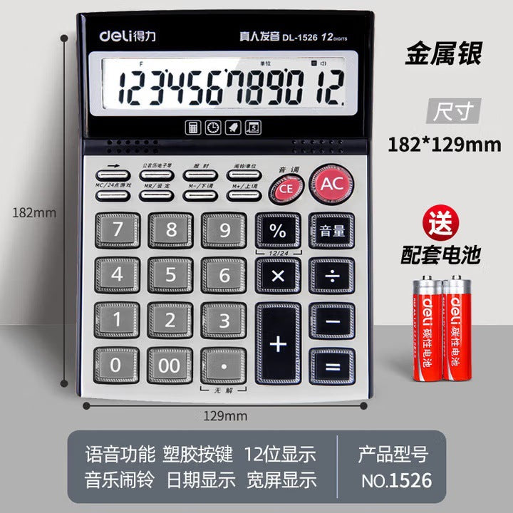 Powerful Calculator with Voice Pronunciation, Dual Power Supply, Large Size, for Financial Accounting, Store, Office Calculation Machine