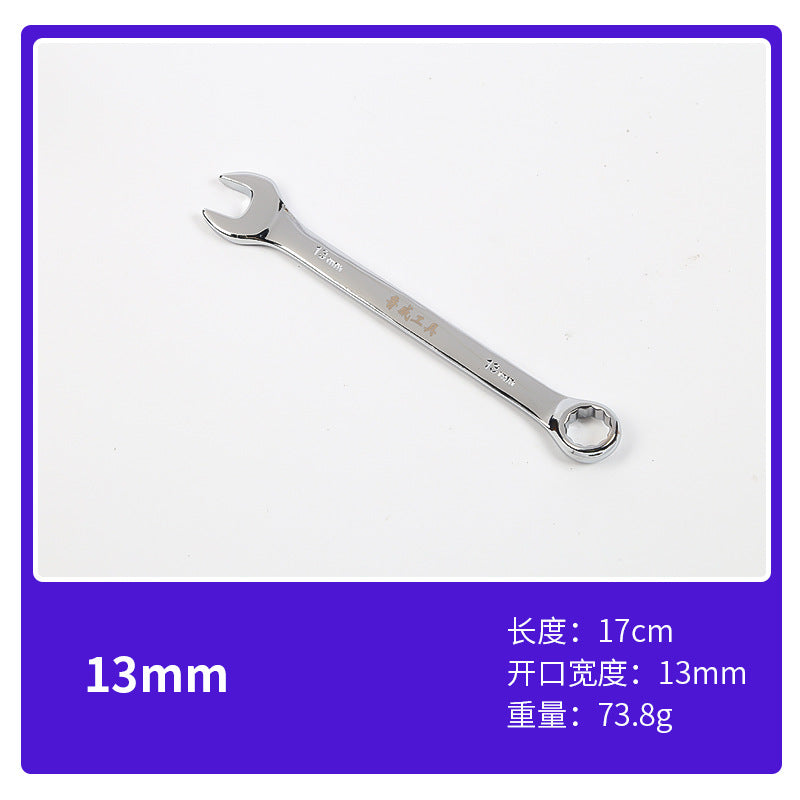Luwei Tools Mirror Plum Blossom Opening Dual-Purpose Wrench 10inch Double-Headed Plum Opening Dual-Purpose Wrench Daimei Dual-Purpose