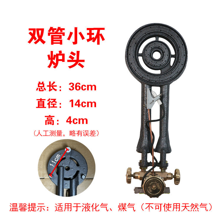 High-Pressure Gas Stove for Commercial Use, Suitable for Street Stalls, Single Burner, Teppanyaki, and Medium-High Pressure Liquefied Gas Stove