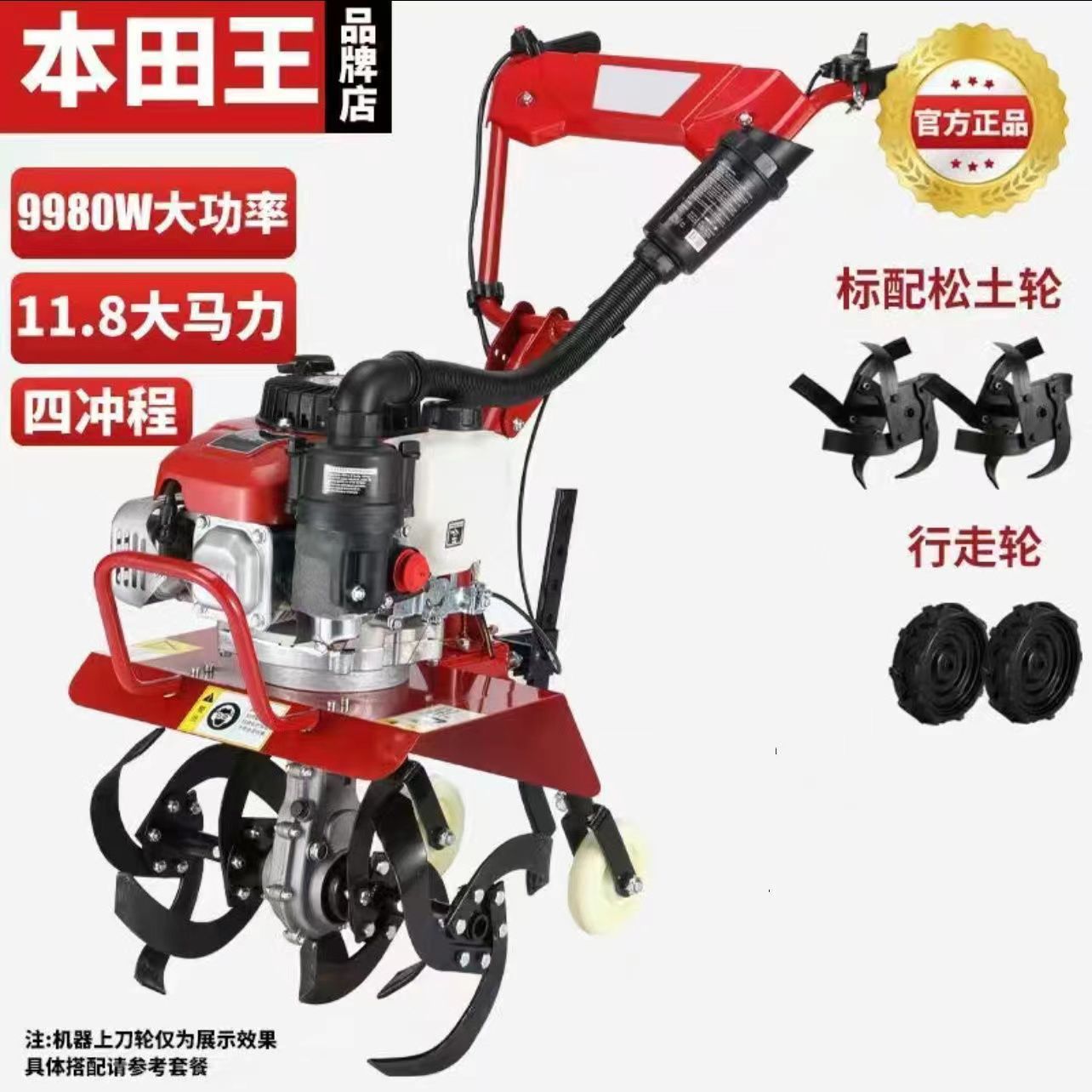 Honda King Micro Tiller Small Agricultural Multifunctional Tiller Household Zongshen Rotary Tiller Digging Hoeing Soil Loosening Machine