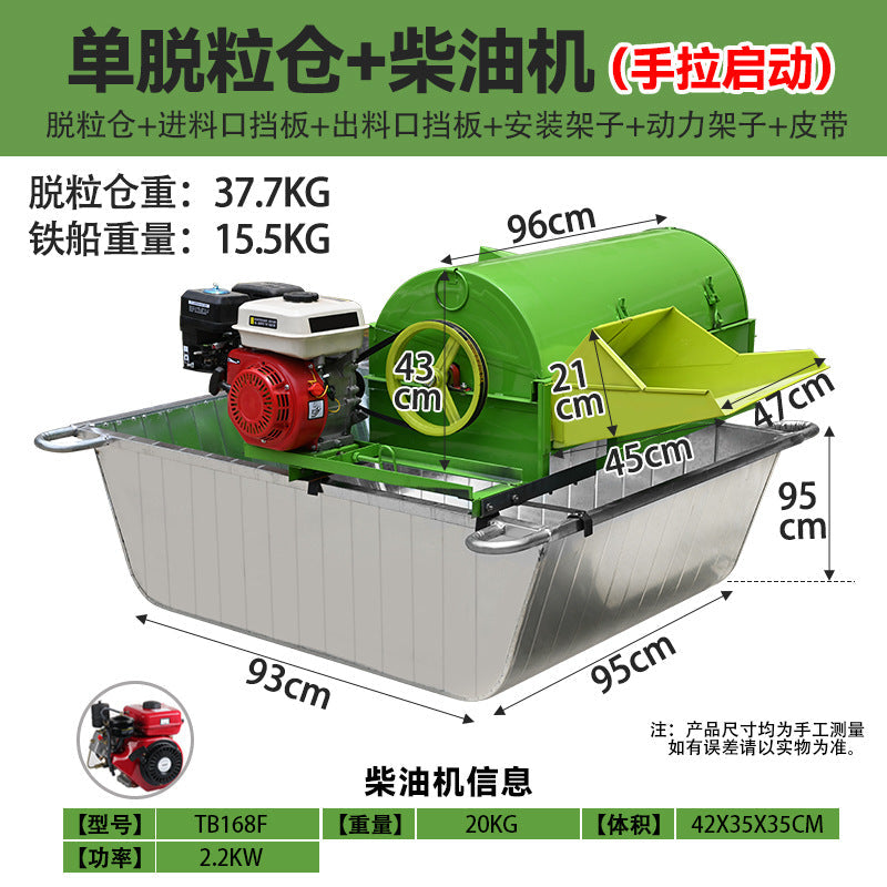 Multifunctional Rice Thresher Full Feed Rice Harvester Agricultural Wheat Beater Household Wheat Rape Thresher