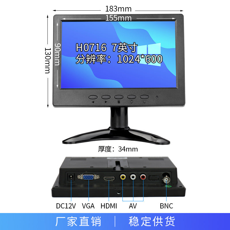 Zhixianda 10.1/11.6/13.3/15.6/21.5 "HD LCD Security Monitoring Monitor