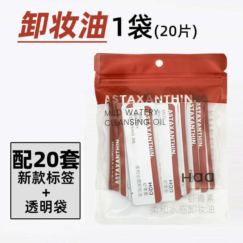 Haa Essence 1 Tablets Ceramide B5/Discellaria Carnosine Astaxanthin Cleansing Honey Watery Makeup Remover Oil 1 Tablet