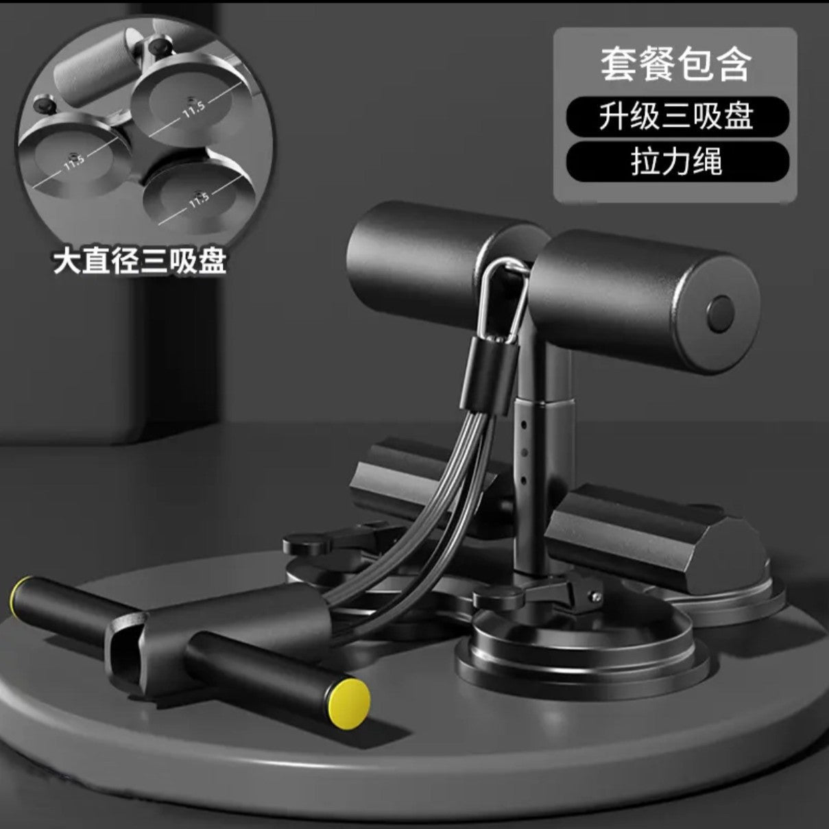 Sit-ups Auxiliary Appliance Home Roll Abdominal Pull Rope Fixed Foot Equipment Thin Belly Hook Foot Artifact Sports Equipment