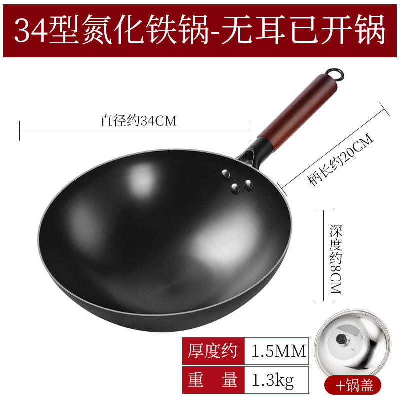 Wholesale live explosion iron nitride pan rustless home forging uncoated wok round bottom non-stick wok wok