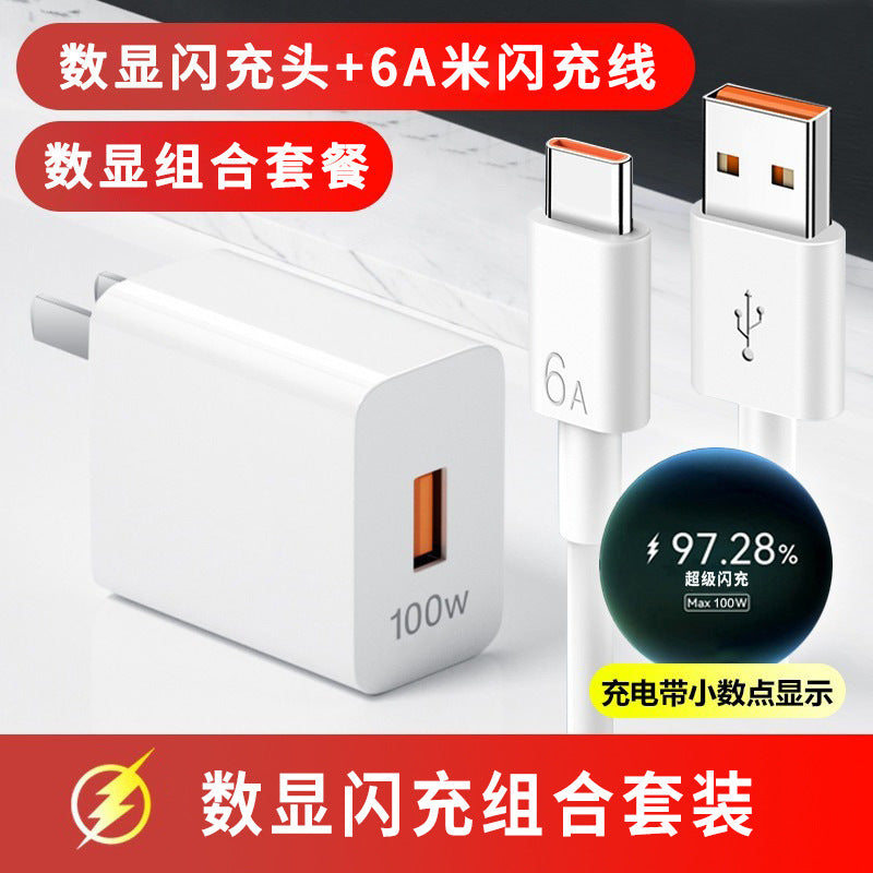 Suitable for Huawei 66W Charger Honor 120W Super Flash Charging Head Mobile Phone Fast Charging Head Typec Data Cable Set