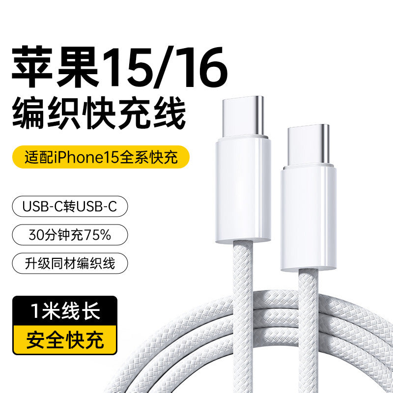 Suitable for Apple Charger PD Gallium Nitride 20W Fast Charging Head suit iPhone14ProMax Mobile Phone Charging Head