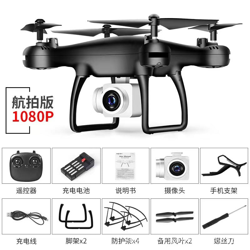 8S fixed height four-axis cross-border UAV real-time aerial photography long endurance remote control aircraft 4K HD camera