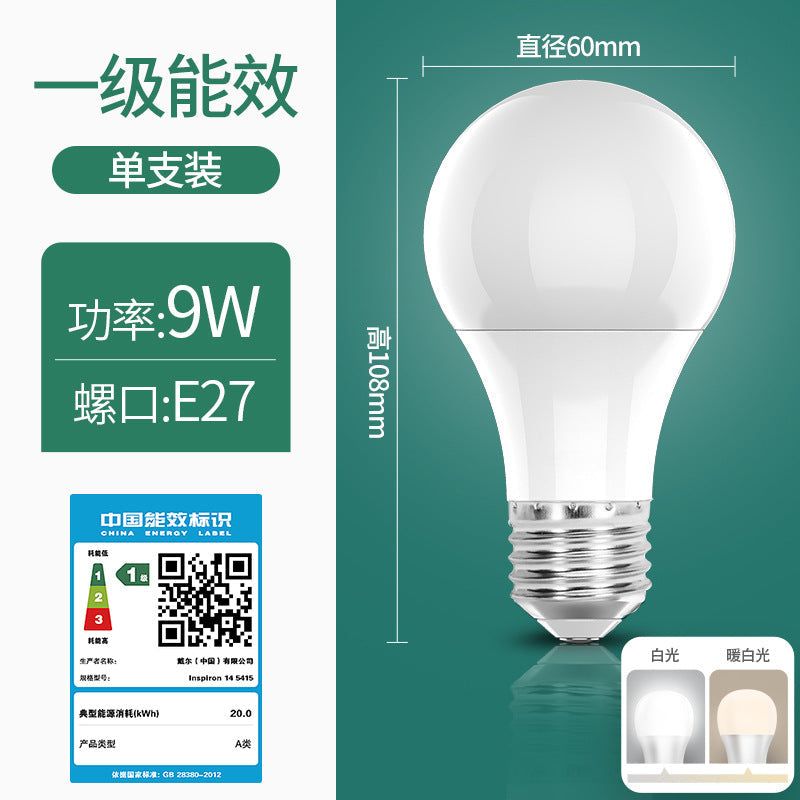 FSL Foshan Lighting LED Energy Saving Bulb Bulb E27 Screw Household Living Room Bedroom Table Lamp