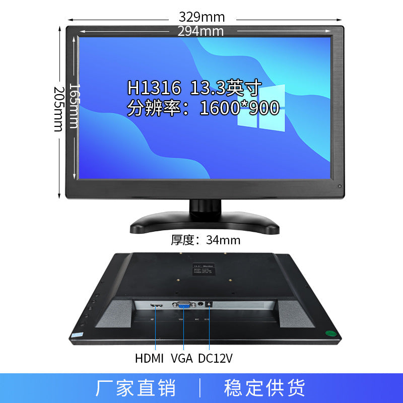 Zhixianda 10.1/11.6/13.3/15.6/21.5 "HD LCD Security Monitoring Monitor