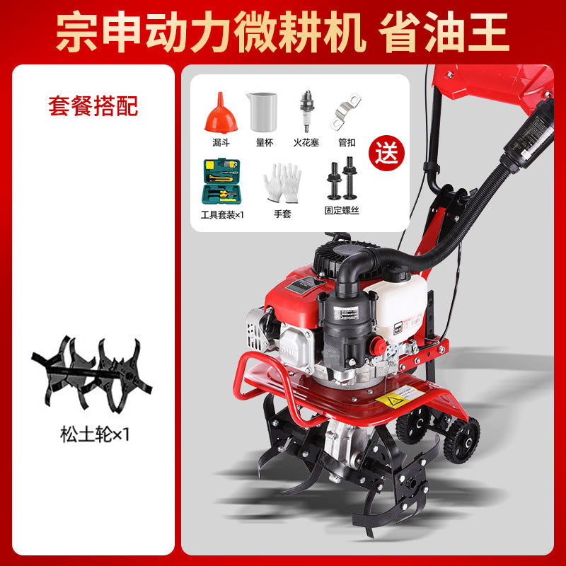Zongshen Micro Tillage Machine Small Agricultural Gasoline Household Hoe Weeding Loosening Soil Trenching Plow Field Water Field Rotary Tiller
