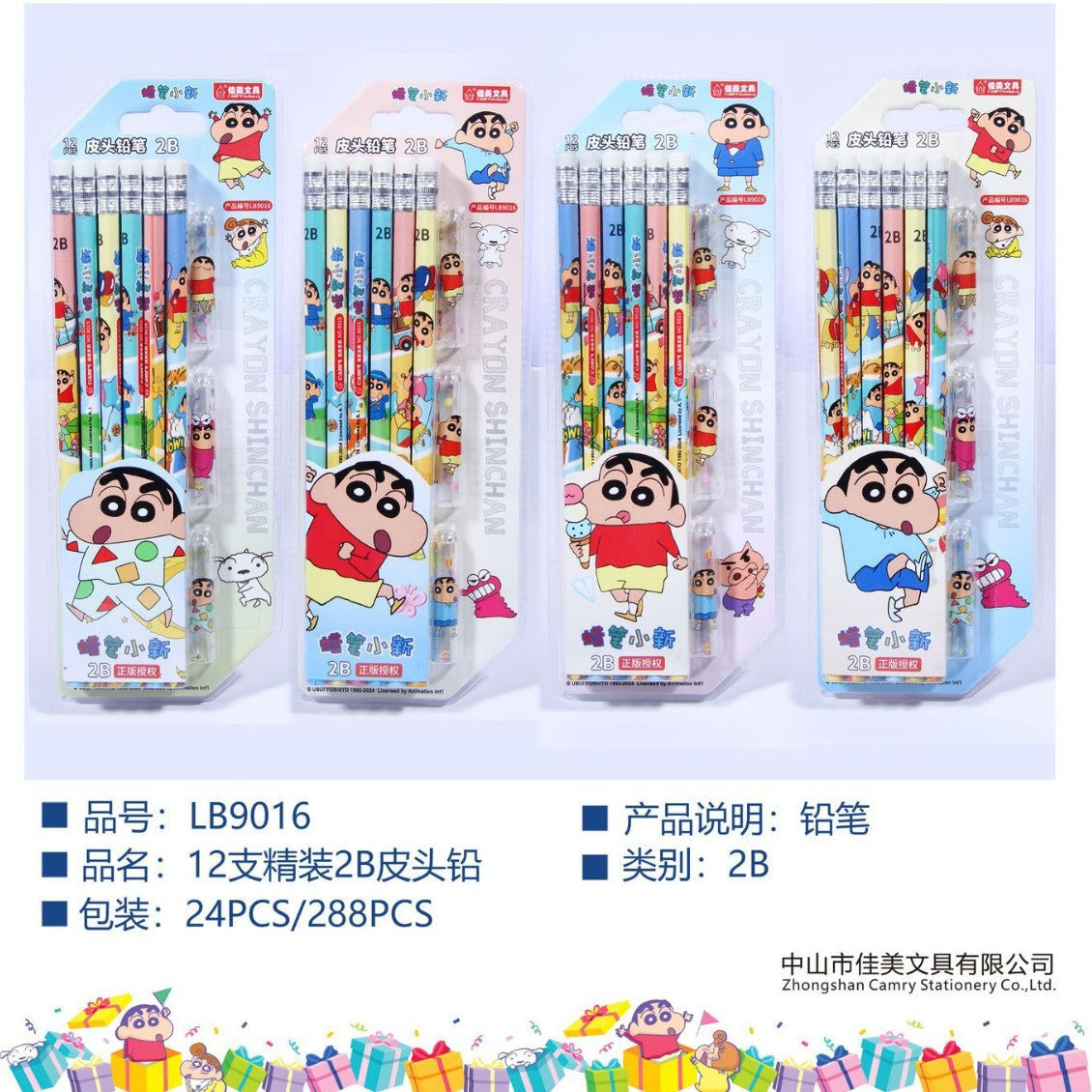 Crayon Shin-Chan Pencil Hole-Pen Hb2B Triangular Rod Posture-Correcting Pen for Kindergarten and Primary School Students' Writing