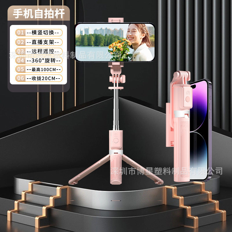 Uscare P66 Bluetooth Selfie Stick Integrated Tripod, Extended Portable Handheld Selfie Tool with Overhead Shooting Capability