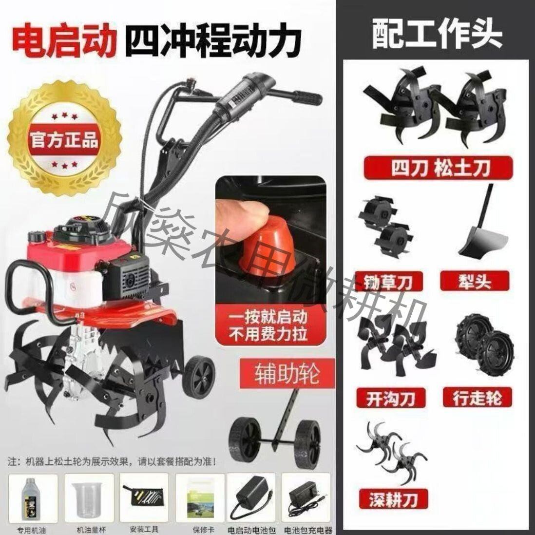 Micro Tillage Machine Four-Stroke Gasoline Small Agricultural New Multi-Functional Soil Loosening, Weeding, Weeding and Trenching Rotary Tillage Cross-Border
