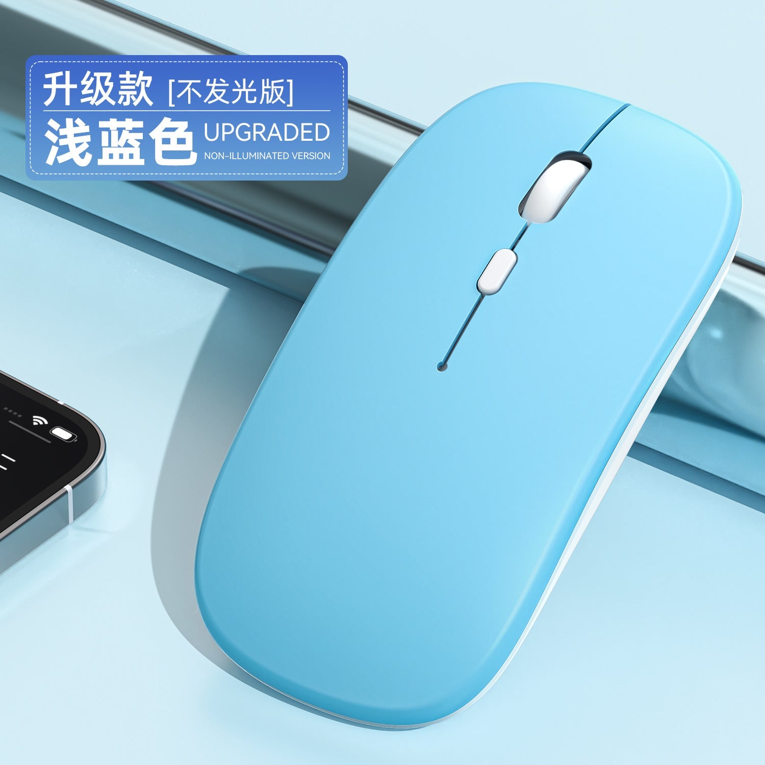 New Charging Bluetooth Dual-Mode Wireless Luminous Computer Notebook Office Silent Mouse