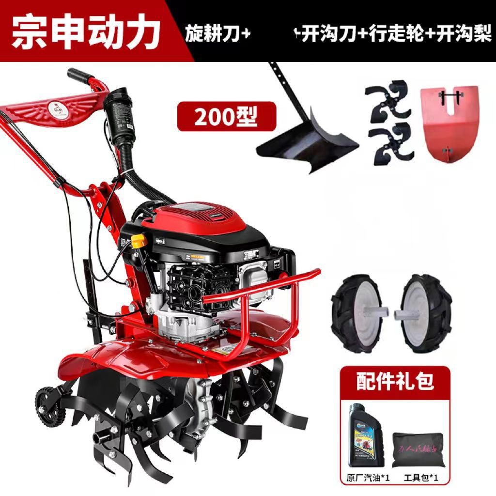Honda King Micro Tiller Small Agricultural Multifunctional Tiller Household Zongshen Rotary Tiller Digging Hoeing Soil Loosening Machine